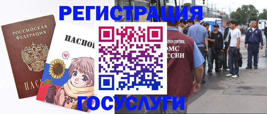 временная регистрация адрес в Вихоревке