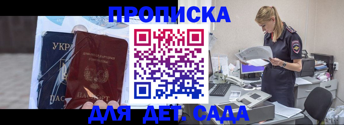 регистрация для школы в Вихоревке