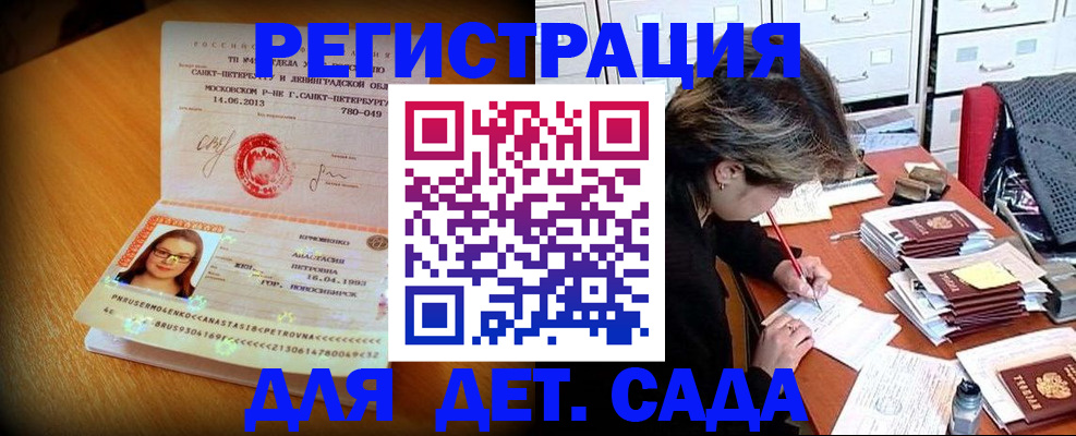 найти адрес прописки в Вихоревке