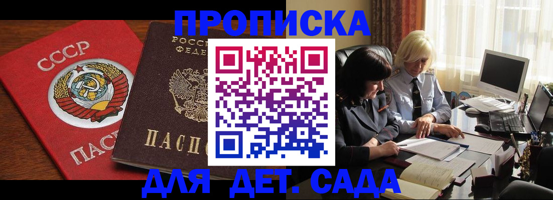 временная регистрация собственник в Вихоревке